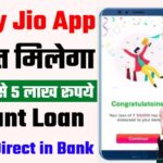 My Jio App Loan